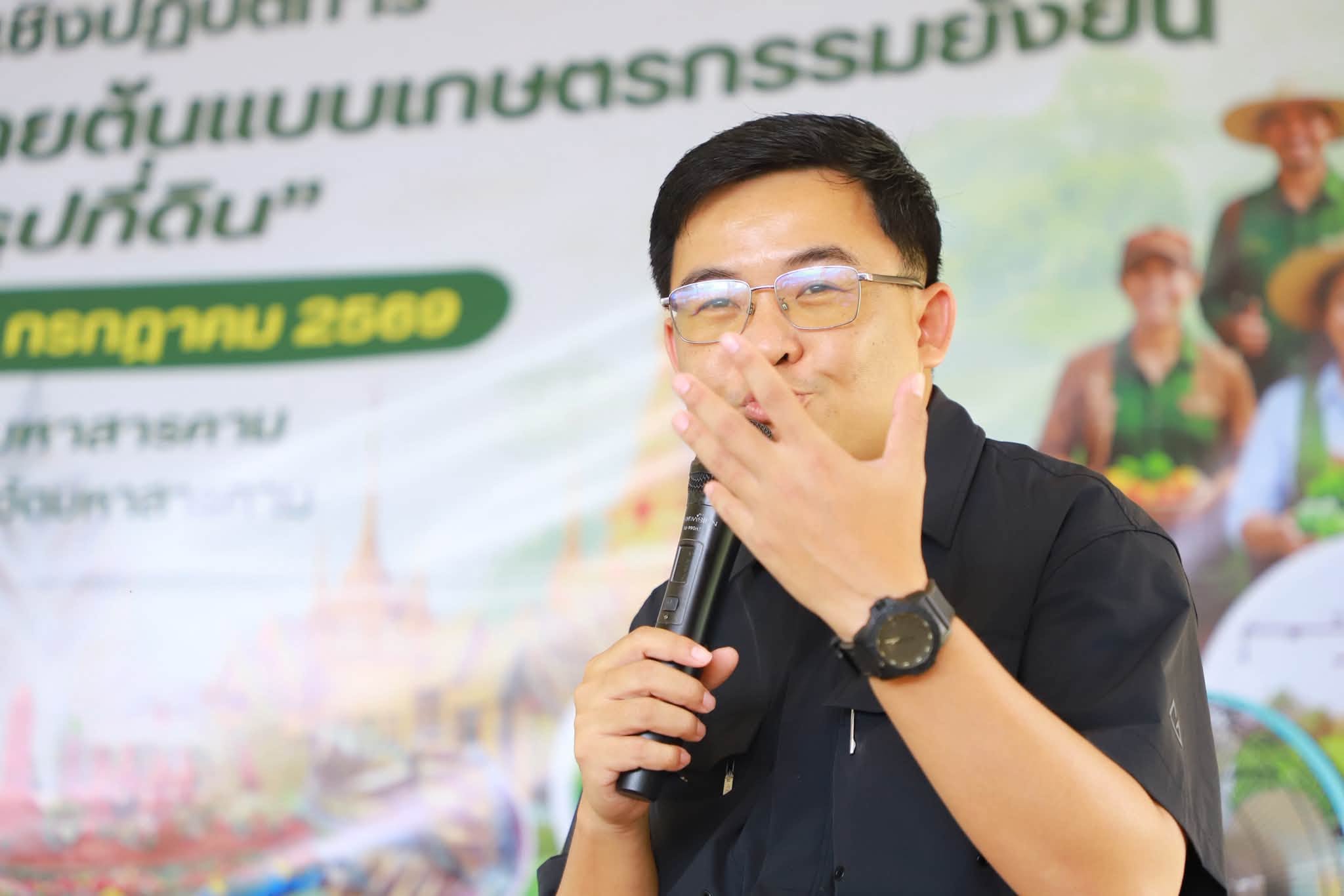 title - รองเลขาธิการ ส.ป.ก. ลุยเยี่ยมร้านค้า พร้อมร่วมเสวนา ดันเกษตรกรในเขตปฏิรูปที่ดินสู่ “เกษตรกรรมยั่งยืน”